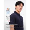 Pelliot Unisex Quick-Dry Polo T-Shirt