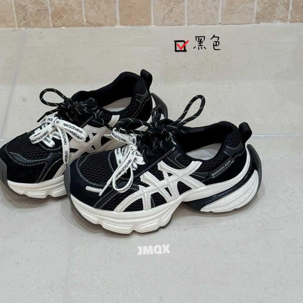 Leather Platform Fashion Dad Shoes Women's 2025 Autumn New Small Height Increase Versatile Mesh Casual Sports Shoes