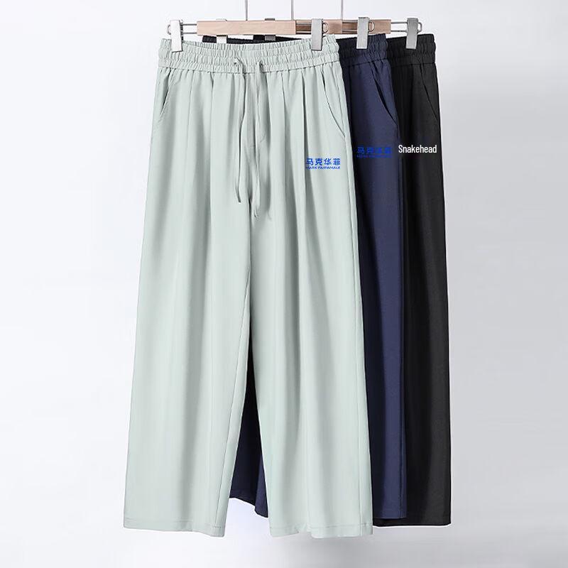 Mark Fairwhale Men's Ice Silk Cooling Straight-Leg Pants