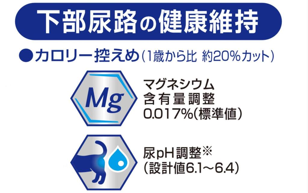 Medifas Wet Cat Care after From Kittens to 10 Years Tuna and Young Chicken Fillet Nutritional Urinary 50g x 12 Food, Spay/Neuter, Old, [Comprehensive