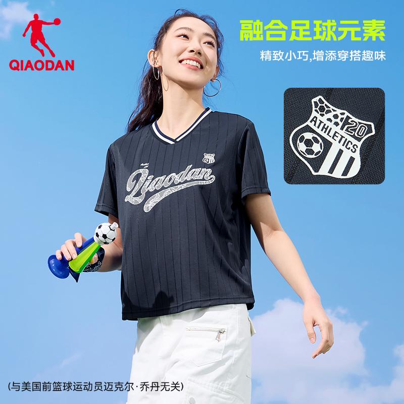 Jordan QIAODAN quick drying short sleeved T-shirt for women, loose and breathable training sports top