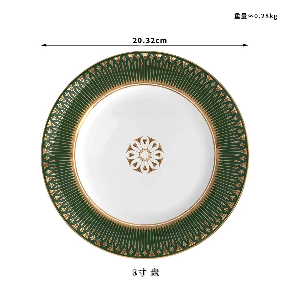 Modern Simple Bone China Dinner Plate, Phnom Penh Tableware Four-piece Set, Wedding Home Decoration Plate