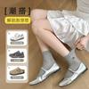 Socks Summer Thin Bow Stack Socks Versatile Trendy Medium Thin Breathable Student Stockings
