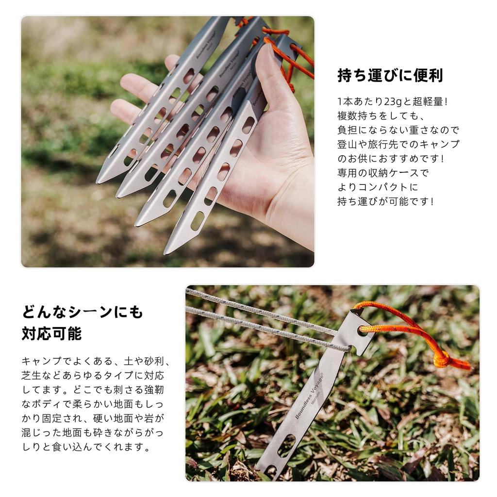 Boundless Voyage Titanium Set of Lightweight with Reflective for Hard and Rocky Snow Pegs for Tents and Solid Stakes for Solo and Outdoor Includes