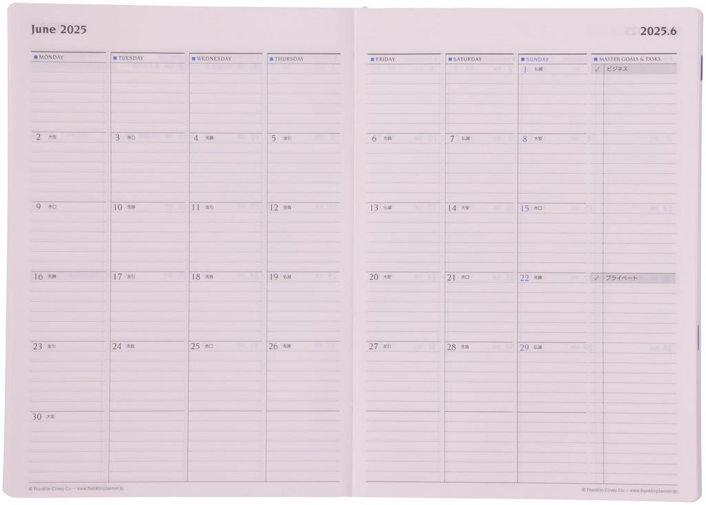 Franklin Planner B6 Daily Planner Vivid Color January 2025 Start Orange 86317