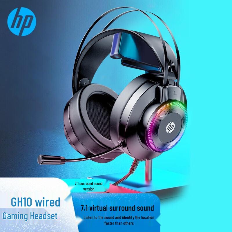 HP GH10GS USB 7.1 Surround Sound Gaming Headset