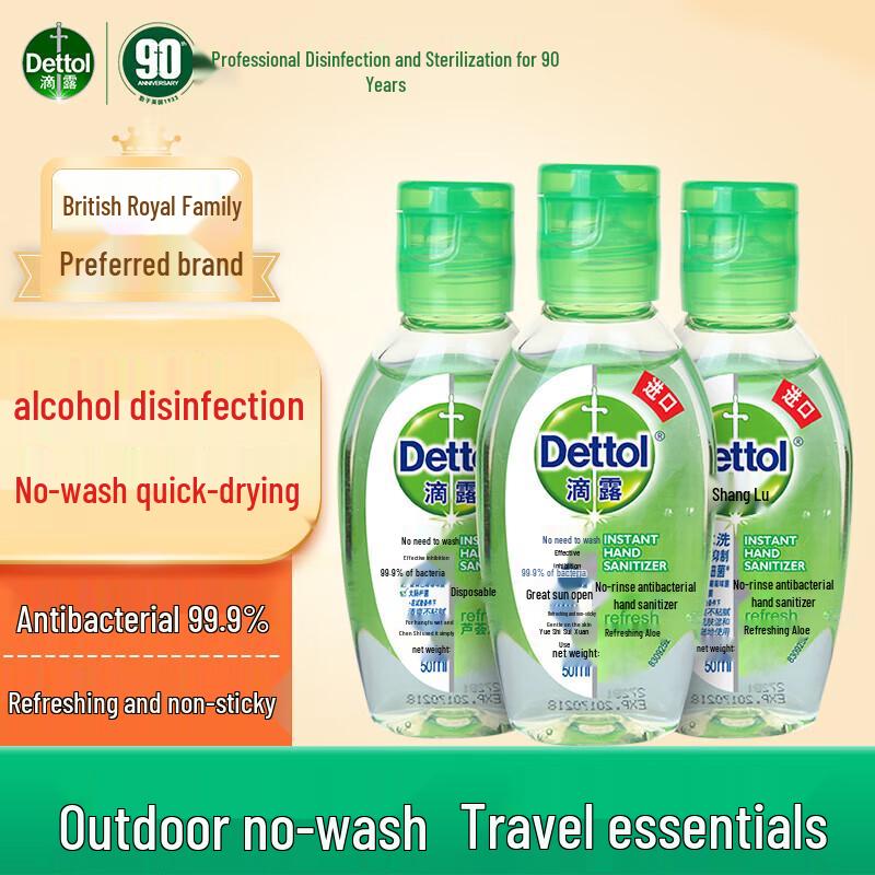 Dettol Антисептик для рук мгновенного действия