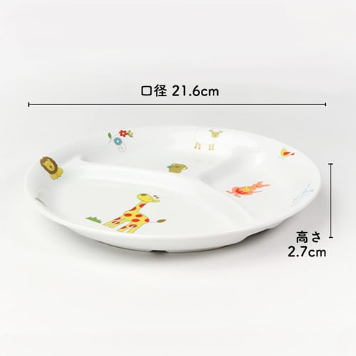 22cm Three-Compartment Lunch Plate by Maruku Paju (Official) - Water-Resistant, Shatter-Resistant, Suitable for Children, Dishwasher and Microwave Saf
