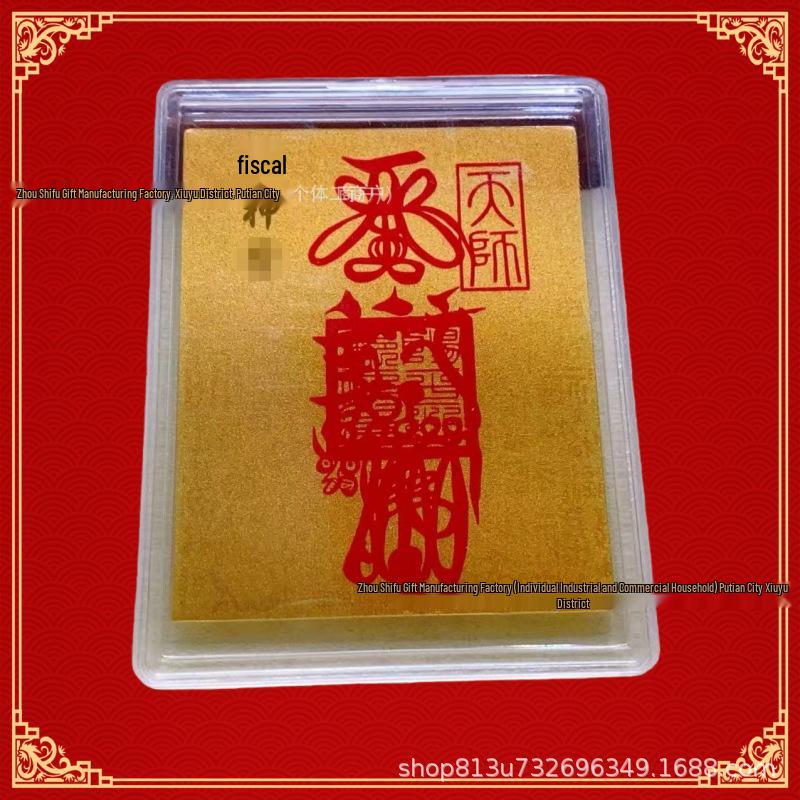 Golden Horse Wealth Sticker: Certified Solid Gold Phone Back with Gold Card and Foil—Bring Prosperity and Luxury.