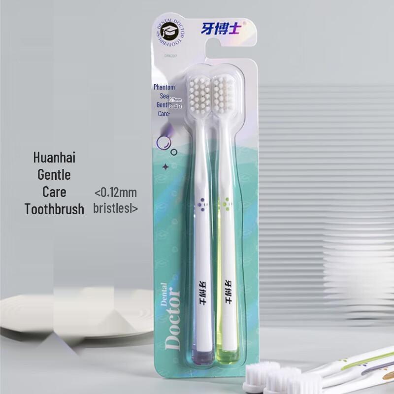 Dr. Dental Fantasy Sea High-Density Soft Bristle Toothbrush, Small Wide Head, 2-Pack