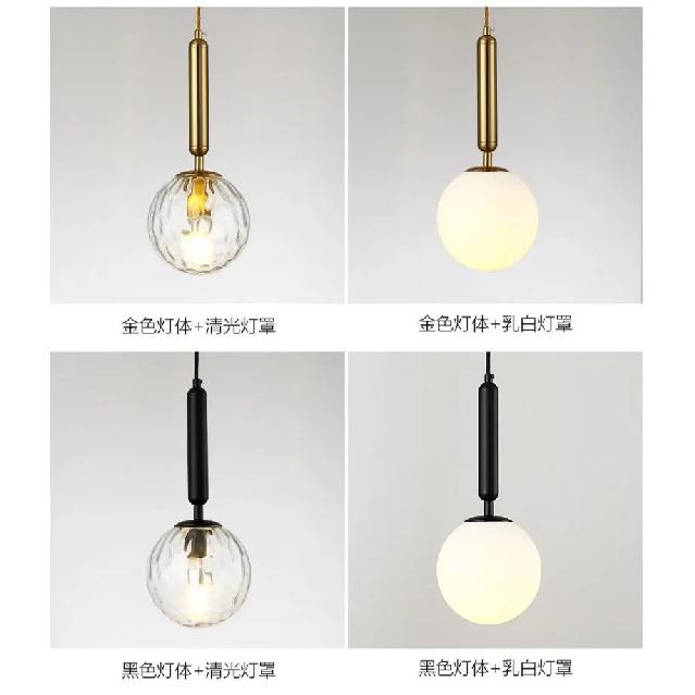 Nordic Gold/Black Wall Lamp Iron Glass Bedroom Headstock Living Room Study Simple Originality Milky White Glass Ball E27