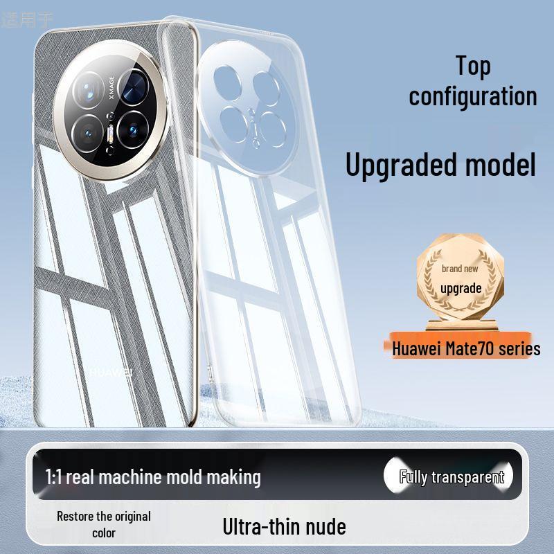

Сверхтонкий прозрачный силиконовый противоударный защитный чехол для телефона Huawei Mate70/Mate70 Pro Huawei Mate70Pro