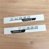 3D Flat Fo Turbo BITURBO V8 BITURBO 4MATIC 4MATIC+ V8 V12 BITURBO Plus Emblem for Benz GT Car Fender Side Sticker uu1