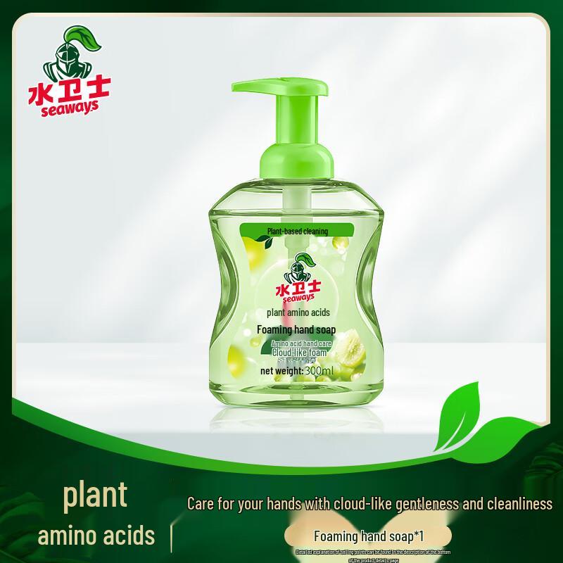 Shui Wei Shi Foaming Hand Soap