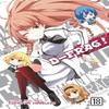 DFrag Vol. 18 by Tomoya Haruno Paperback Book 9798891607507