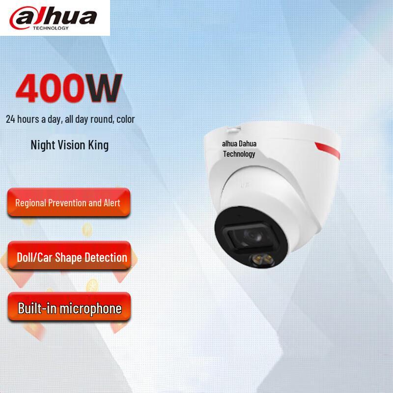 

Dahua 4MP Full-Color Night Vision Fixed-Focus Network Camera