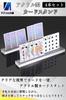 Acrylic Honpo Card Stands, 25cm, Set of 4, Acrylic Playing Card Holders, Card Games, Board Games
