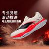 Lightweight Carbon Plate Running Shoes Kids Teens Track Racing Sport Sneakers Breathable Mesh Supportive Cushioning