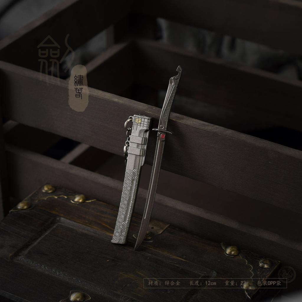 Mini Ancient Chinese Sword Model 1/12 Scale 12cm Zinc Alloy Metal Vintage Weapon Ornament Action Figure Accessory For Collectors