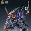 Out-Of-Print In-Stock LongJu Motor Nuclear Legend Of Star Armor Soul Generals Alloy Finished Model Out-Of-Print Collection Model
