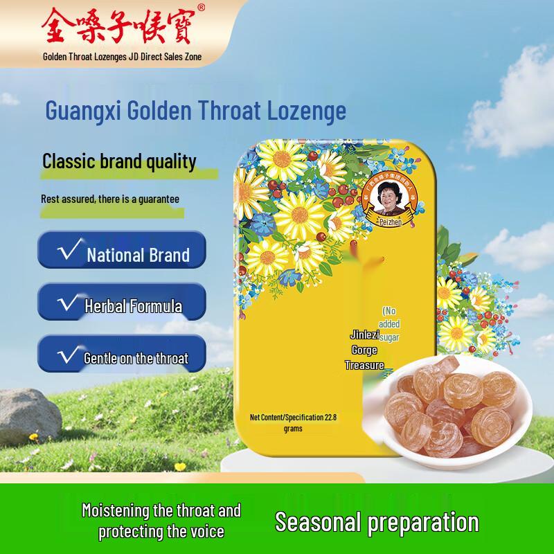 Golden Throat Sugar-Free Lozenges