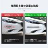 DONGMING Protector Film Car Door Film Protection Film Universal Car Door Sill Protector Sticker