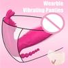 3 In 1 APP Remote Control Wearable Vibrator for Women G Spot Clitoris Anal Stimulation Vagina Massager Sex Toys for Women