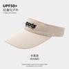 Empty top hat Shading sun protection UV protection Breathable large brim Outdoor mountaineering Hiking sun hat Sports sun protection hat