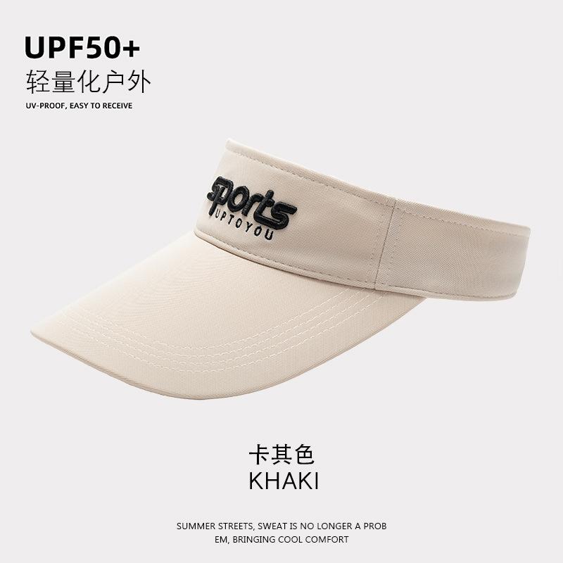 Empty top hat Shading sun protection UV protection Breathable large brim Outdoor mountaineering Hiking sun hat Sports sun protection hat