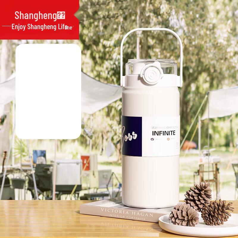 Shangheng Portable Double-Drink Vacuum Insulated Mug