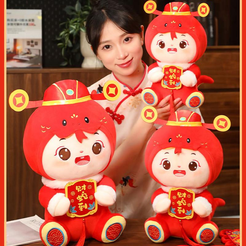 2025 Chinese Snake Doll Zodiac Snake Year Plush Toy Pendant New Money Decor God