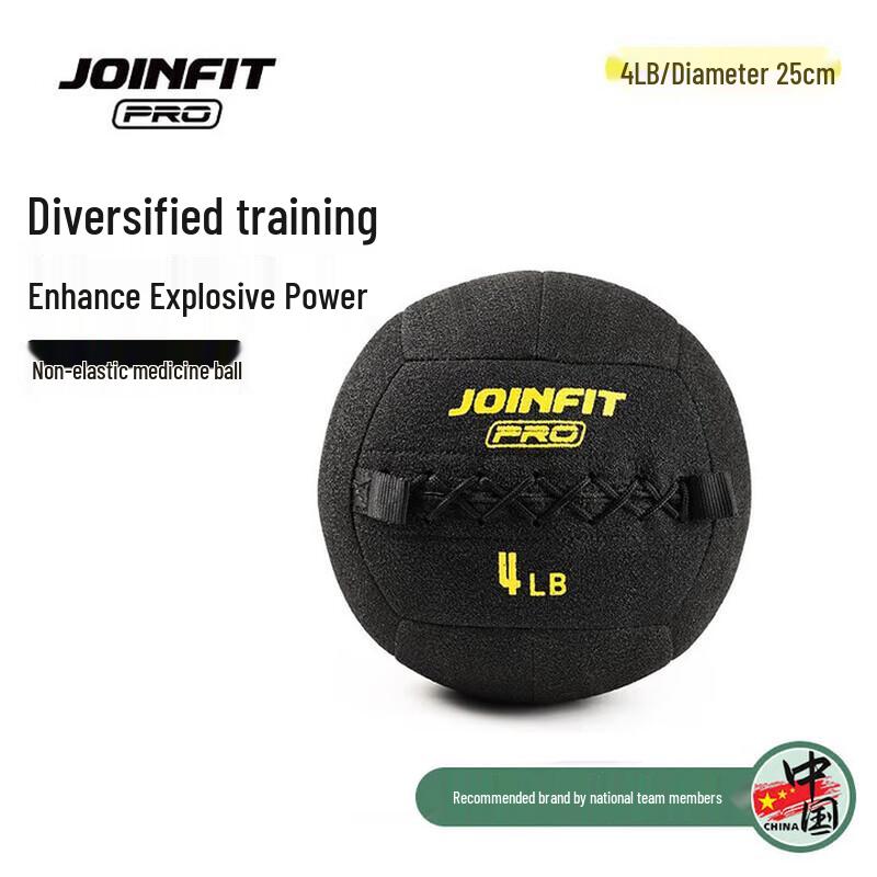 JOINFIT PRO Wall Ball