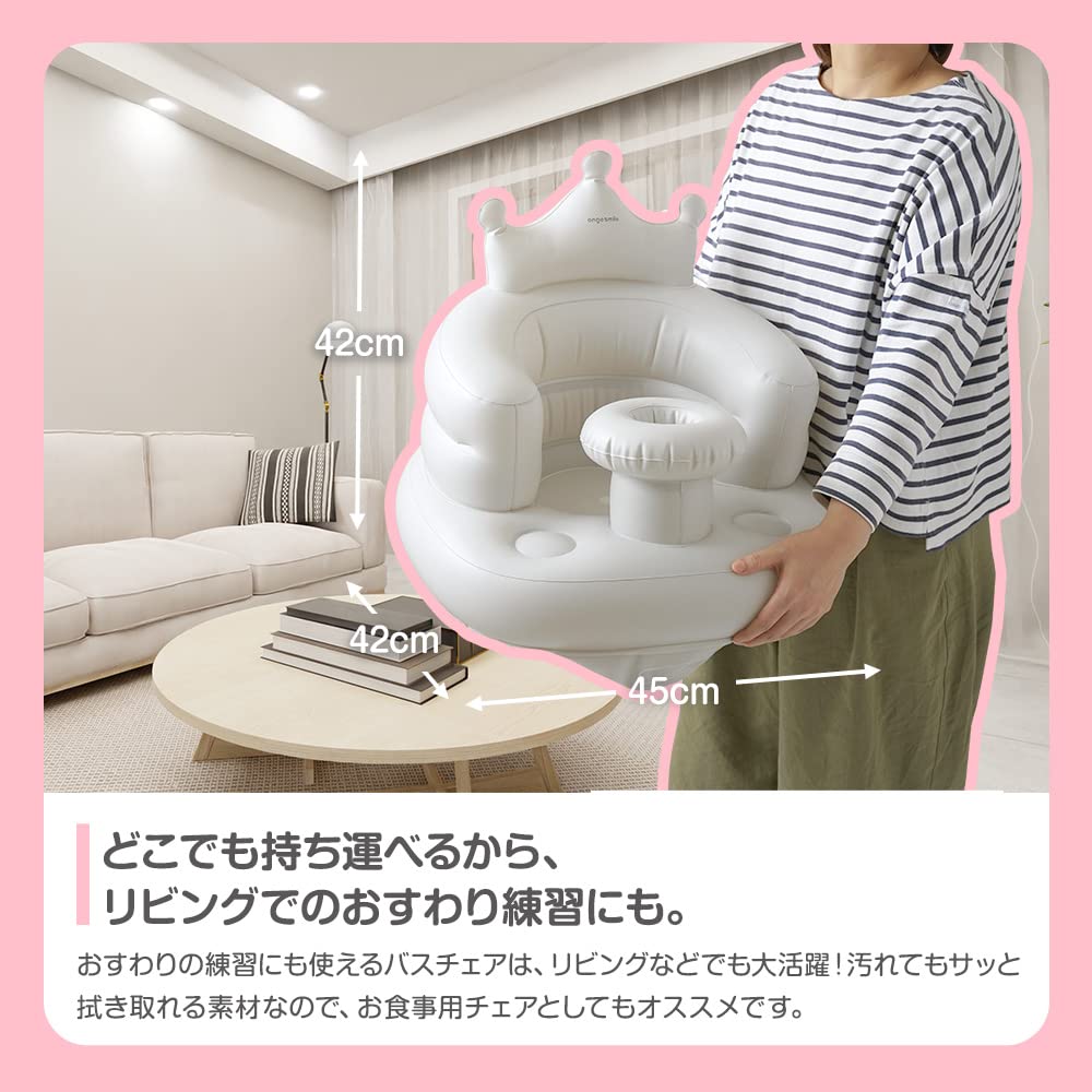 Ange Smile Crown Babybad Babybad ab 7 Monaten und danach Multi Weichdruck Handpumpe Grauer Stuhl, Stuhl, Oben, Sitzen, Krone, Schüssel, Rückenlehne, Lasche,