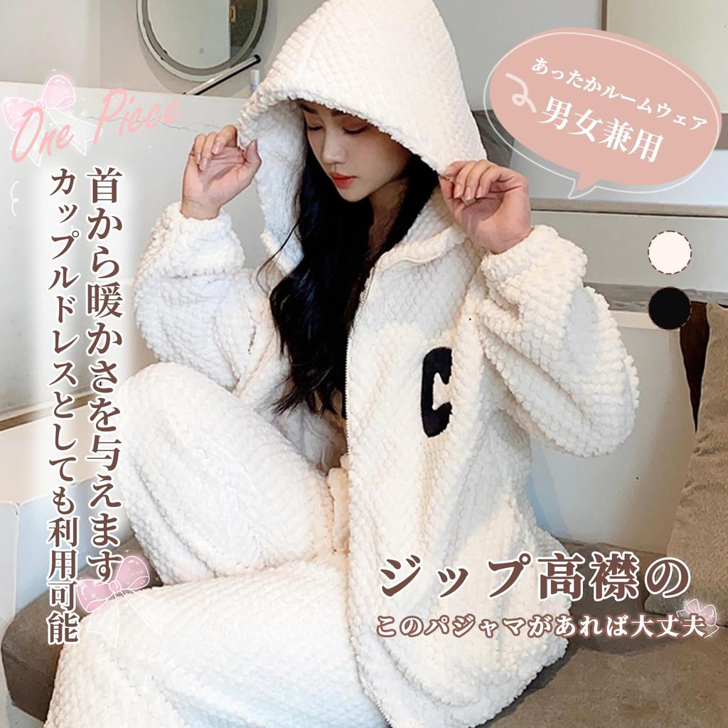 AQRTPXU Thick Long Sleeve Pajamas with Top and Front Warm Wearable Blanket for Cold Weather Unisex Women's Fleece-Lined Hood, Turtleneck, Zip-Up