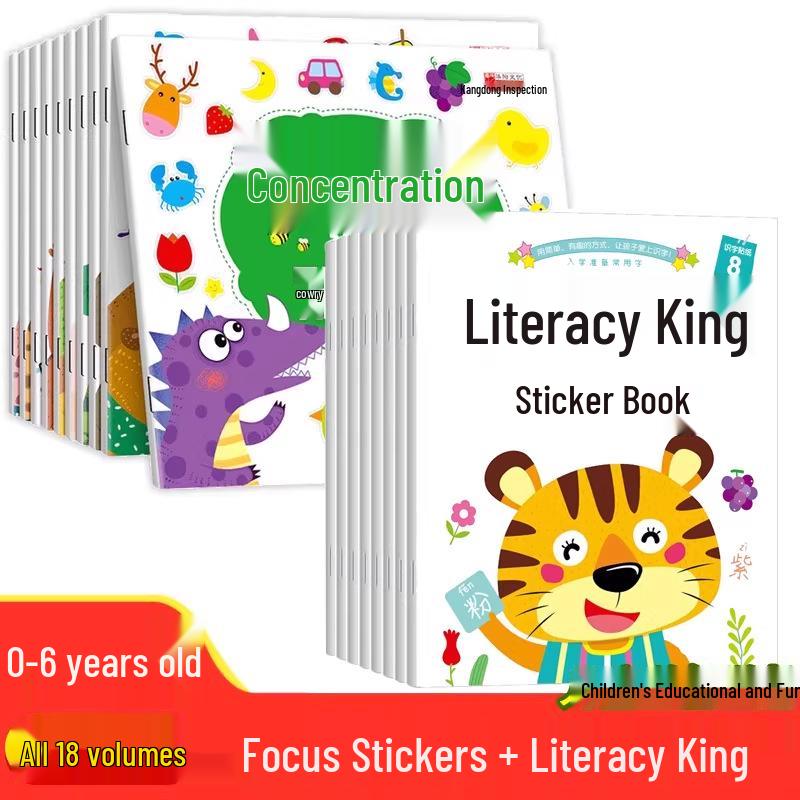 Children's Quiet Sticker Book: Whole Brain Logic & Concentration Game for Ages 0-6