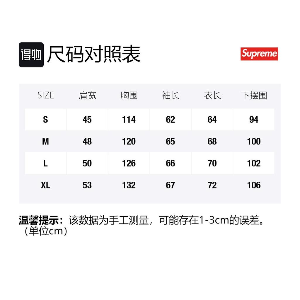 Supreme Bandana Box Logo Hættetrøje SUP-FW19-10827