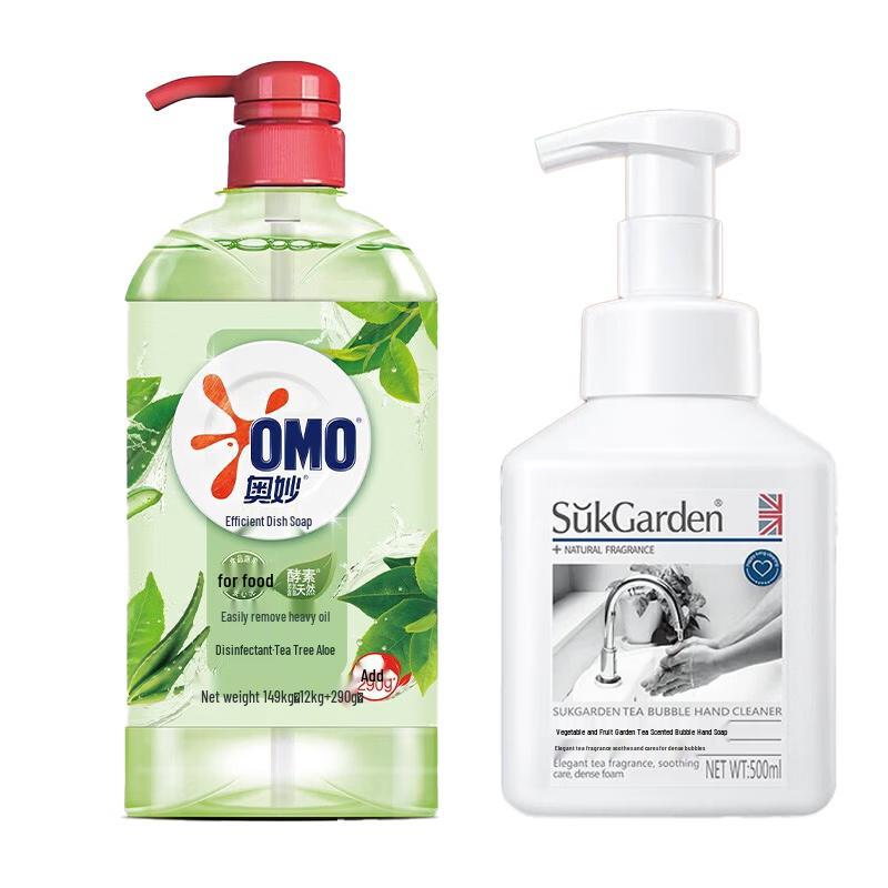 

Veggie Garden Household Cleaning Set