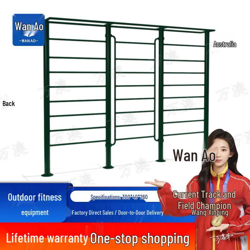 Wan ao Outdoor Rock Climbing Training Equipment