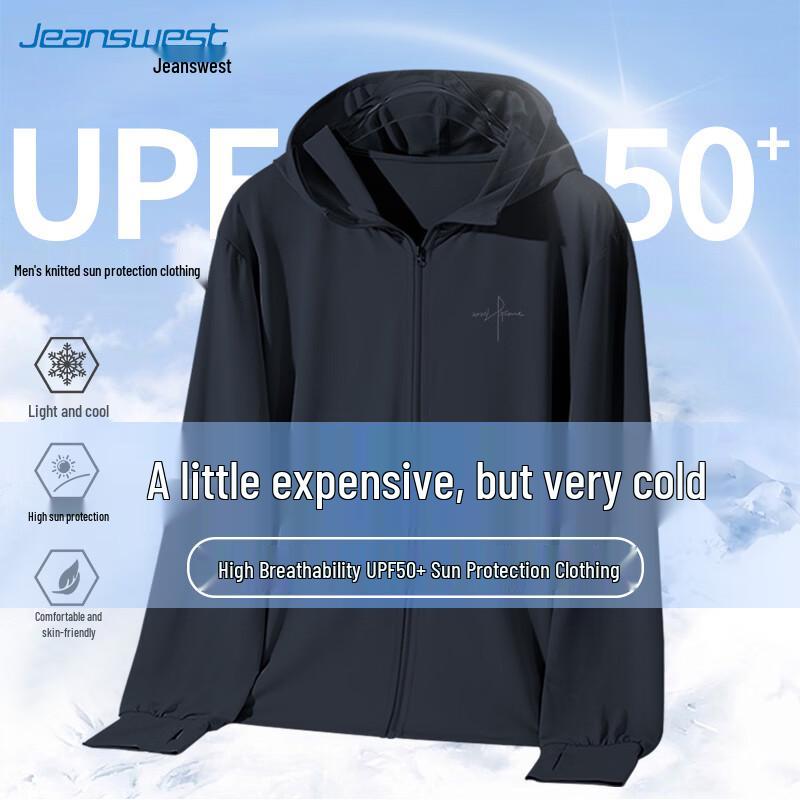Jeanswest Men's Summer UV Protection Hooded Jacket