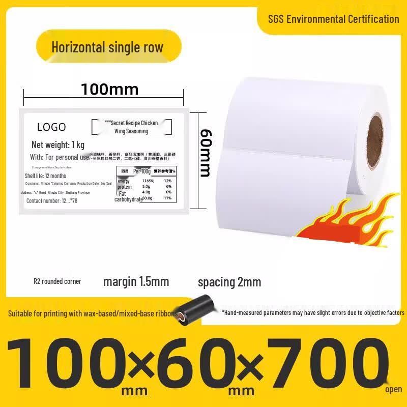 Coated Paper Self-Adhesive Labels