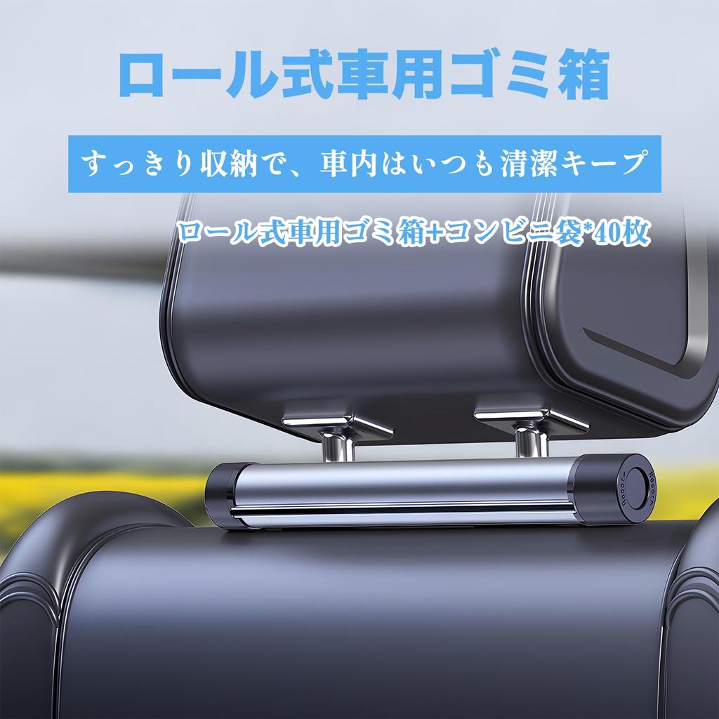 Compact Car Trash Can with Roll of Garbage Suitable for Both the Driver and Passenger with a Hanging Hook To Prevent Tipping and Stylish Holds 40