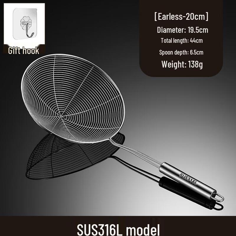 HANDUNYOU Commercial Stainless Steel Skimmer