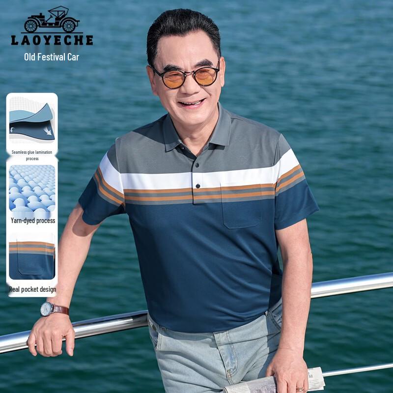 LAOYECHE Men s Cooling Striped Polo T-Shirt 190