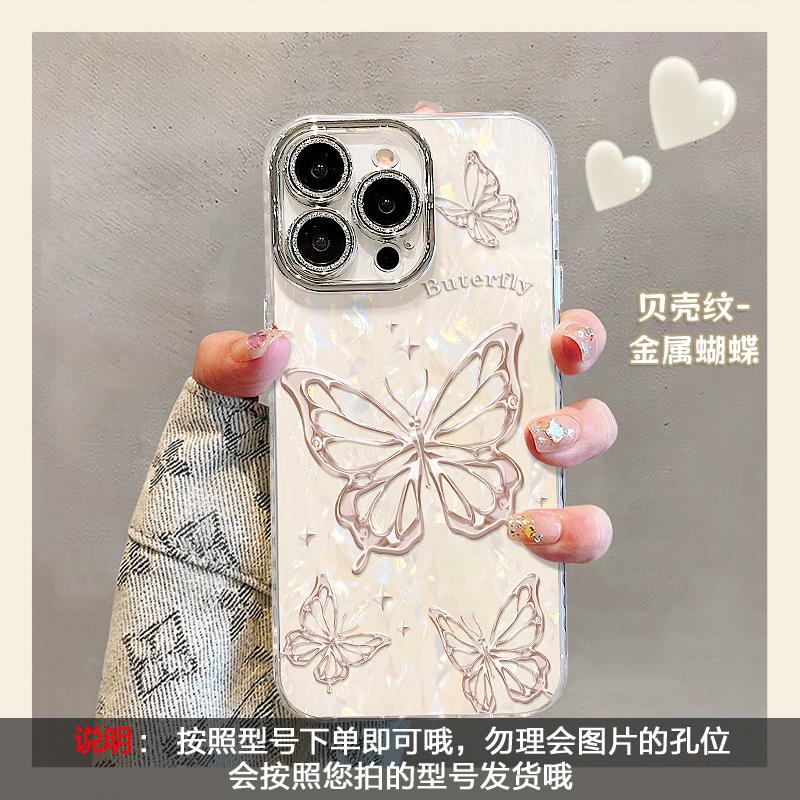 Line Butterfly Suitable for Apple 17promax Mobile Phone Case Iphone16 Light Luxury Premium 15 All-inclusive Lens 14 Women