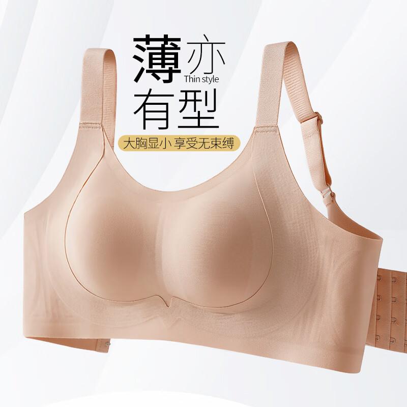 Tingmei Wireless Minimizer Bra with Rabbit Ear Cups XL