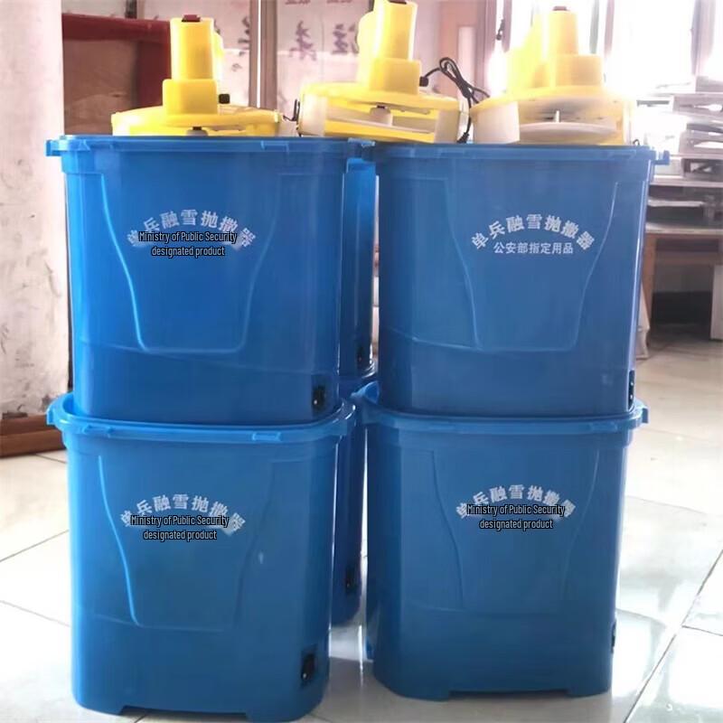 Lei Xiaobing 20L Electric Multi-purpose Spreader