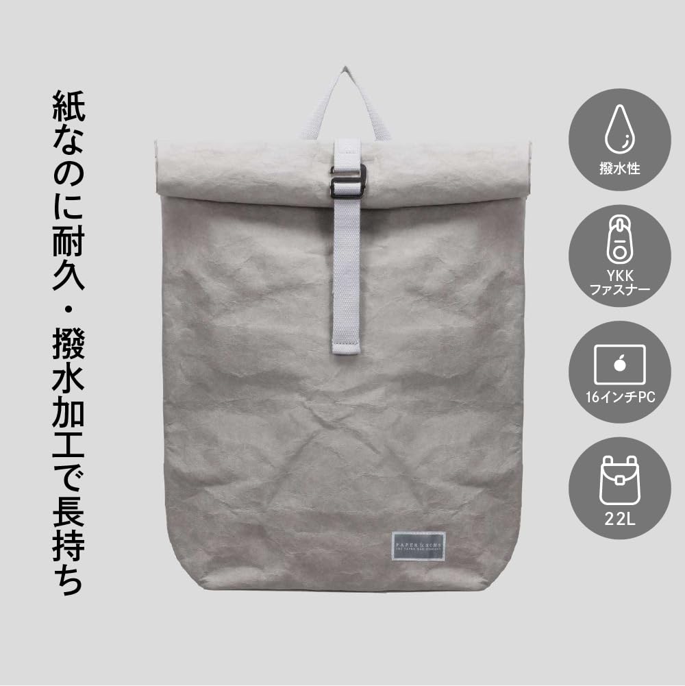 [PAPER&SONS] Kraftpapier-Rucksack, 22-28L, Kiefer, Hergestellt aus FSC-Kraftpapier, Made in Germany, Wasserabweisend, Leicht, Vegan, Großes Fassungsvermögen, mit