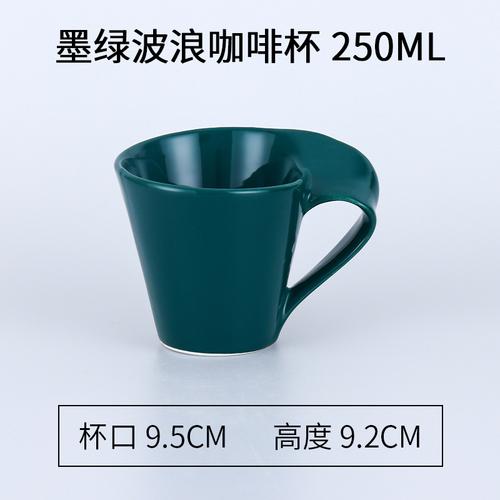 200/250ml Wave Ceramic Mug Creative Breakfast Milk Cup Couple Afternoon Tea Coffee Cup Home Office Kitchen Supplies Drinkware