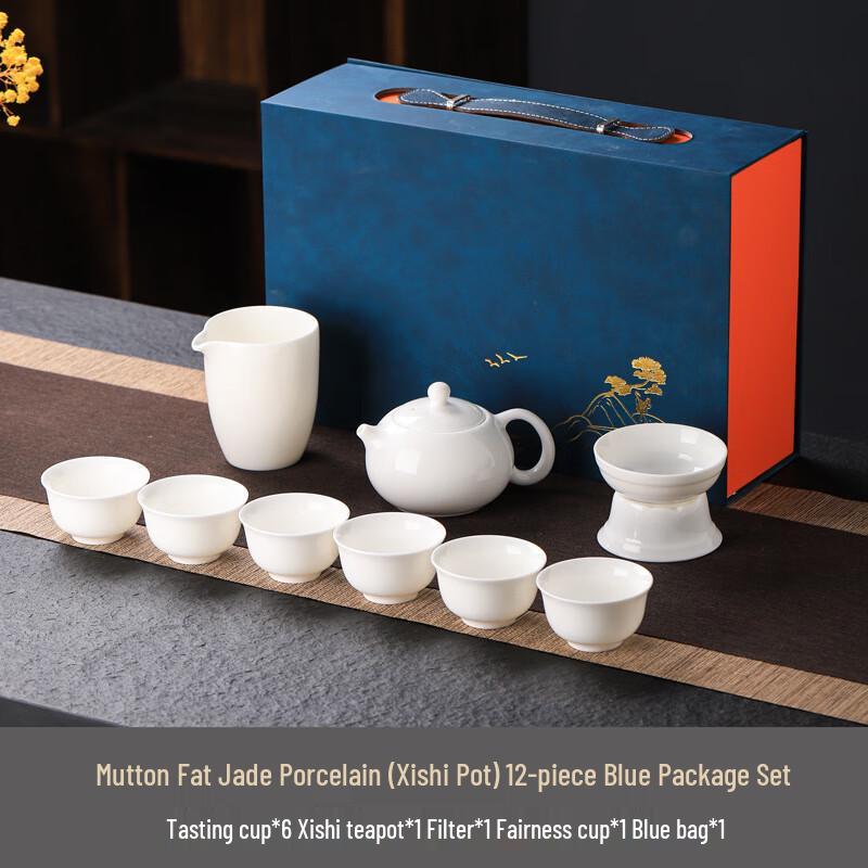 

LISM Mutton-Fat Jade Porcelain Xishi Tea Set - 12-Piece with Blue Gift Box