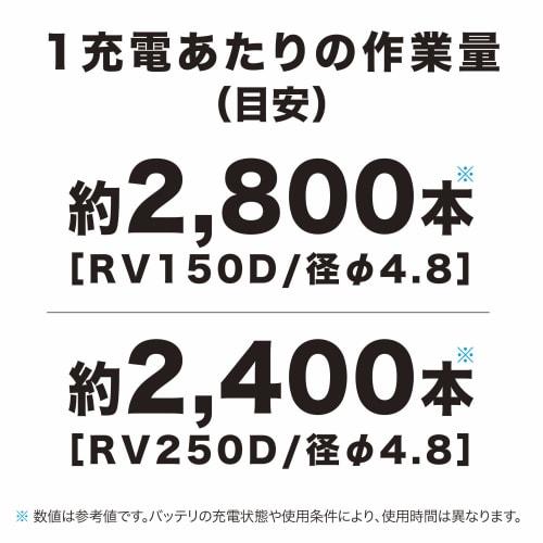 Makita Rechargeable Riveter RV150DRG